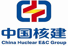 中國(guó)核建