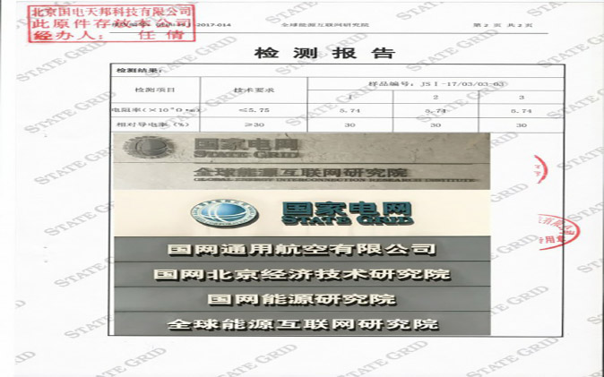 資質(zhì)證書(shū)