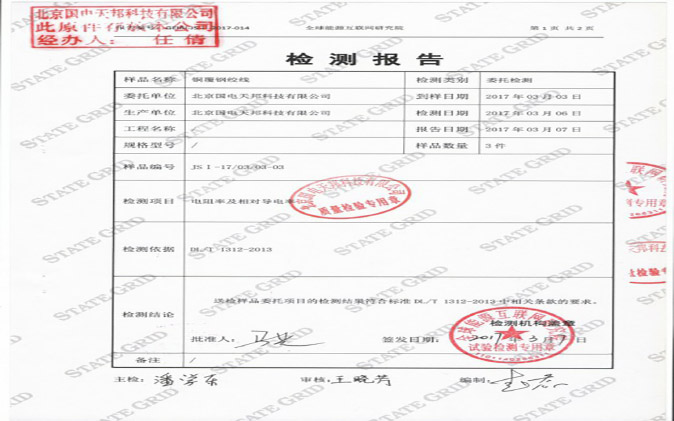 資質(zhì)證書(shū)