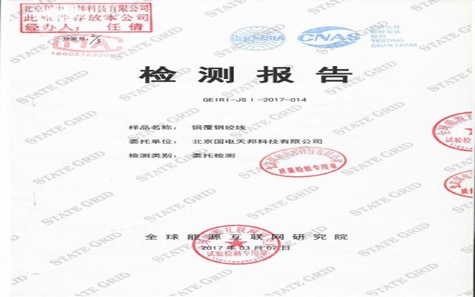 資質(zhì)證書(shū)