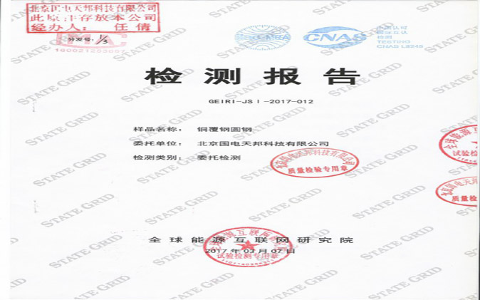 資質(zhì)證書(shū)